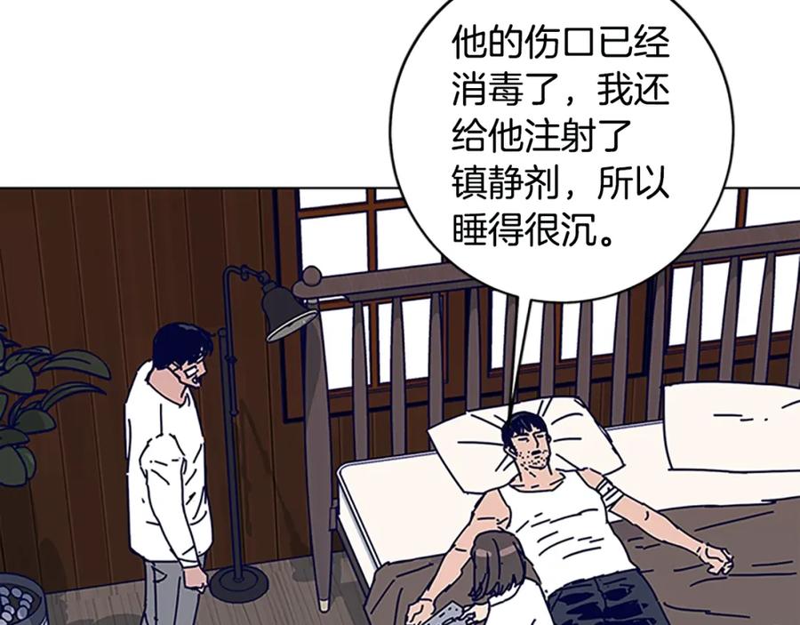 《清道夫K》第135话 便签纸 第70页