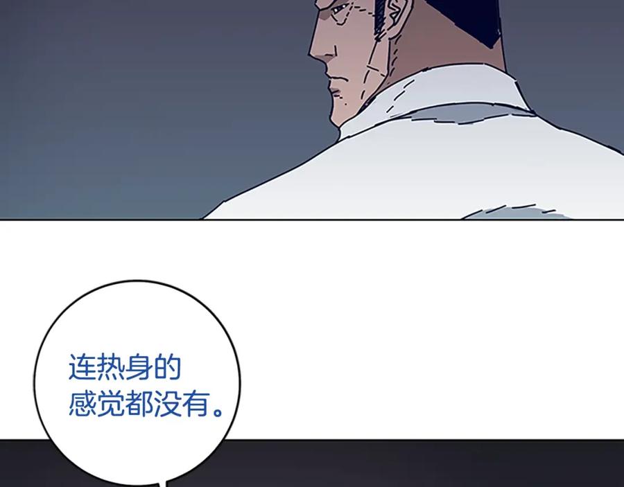 《清道夫K》第135话 便签纸 第35页