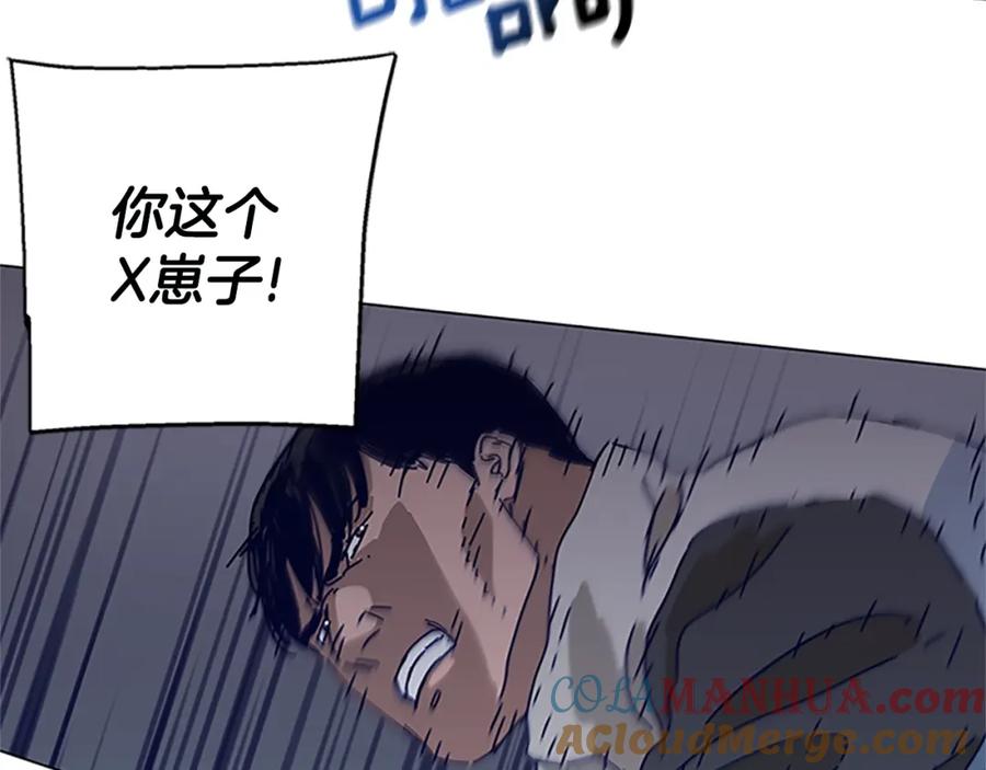 《清道夫K》第135话 便签纸 第17页