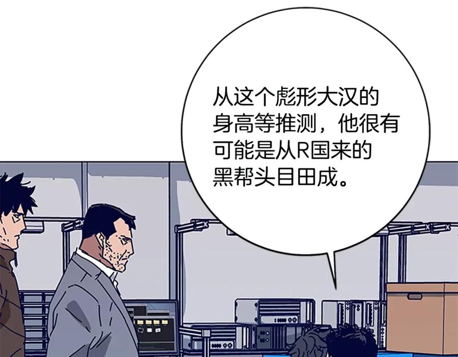 《清道夫K》第135话 便签纸 第64页