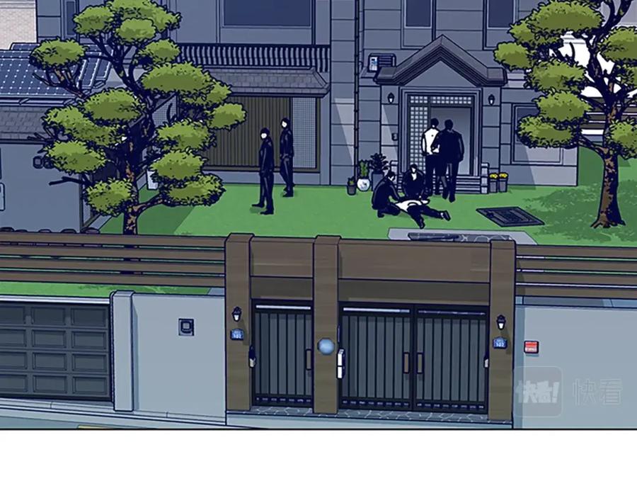 《清道夫K》第135话 便签纸 第40页