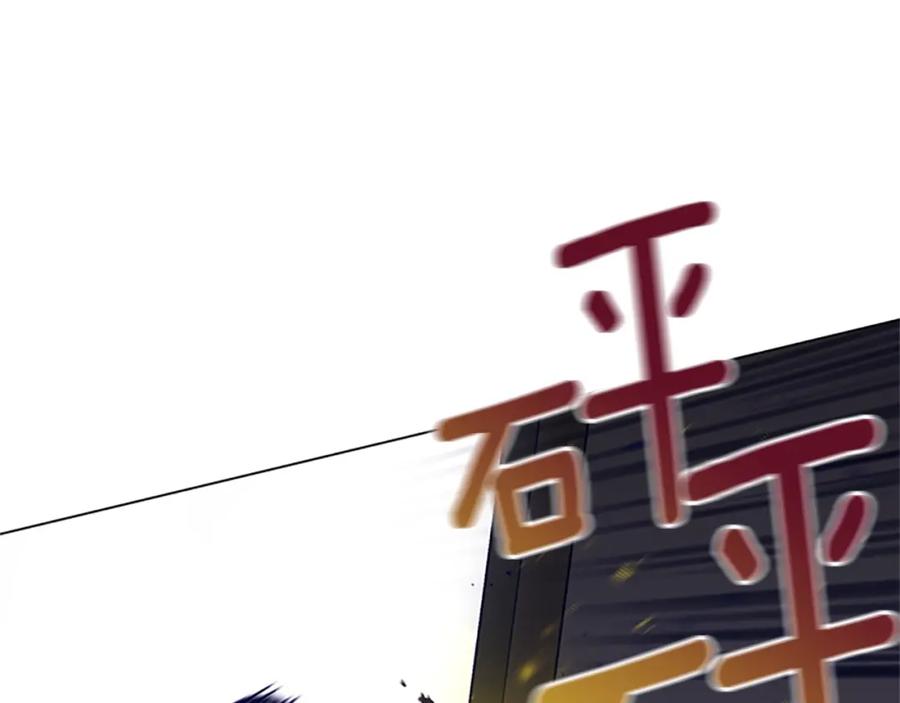 《清道夫K》第135话 便签纸 第4页