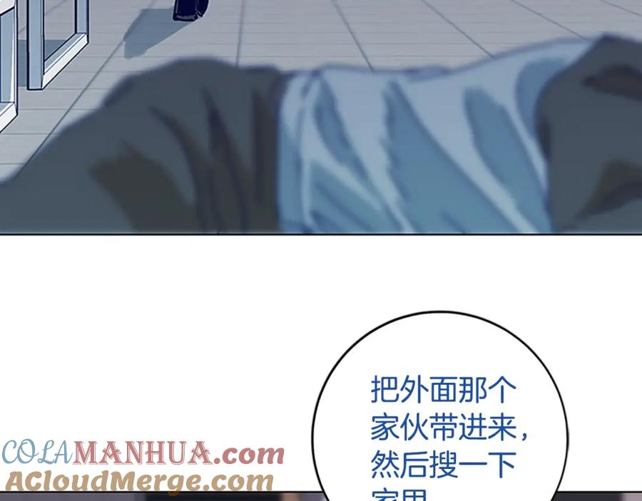 《清道夫K》第135话 便签纸 第37页