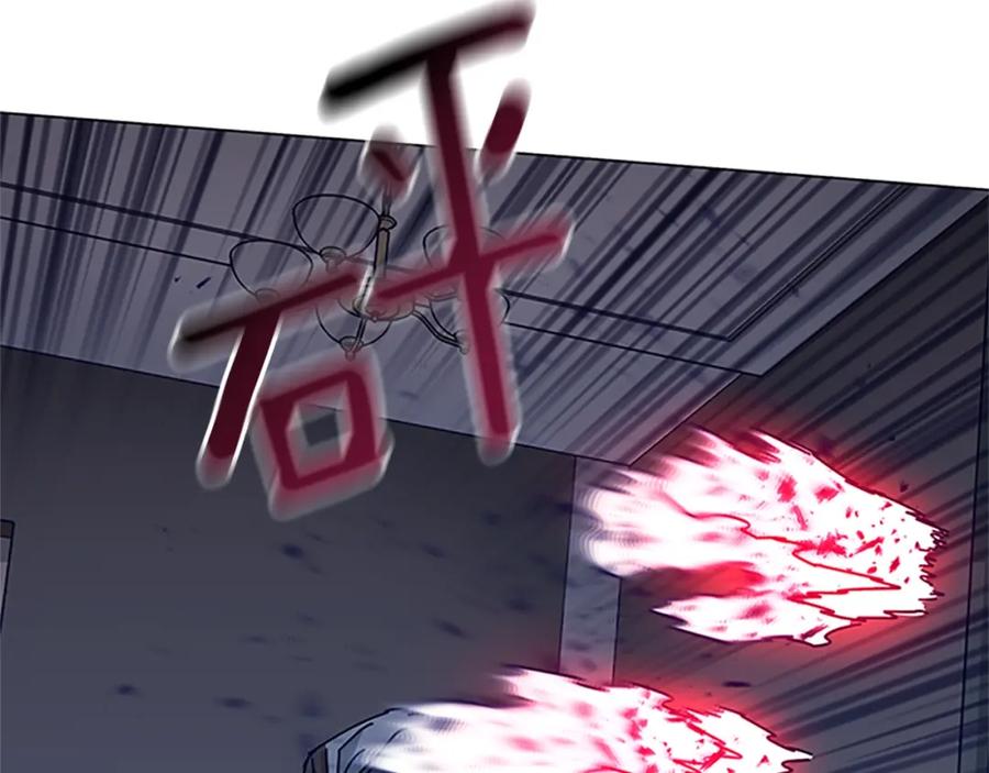 《清道夫K》第135话 便签纸 第7页