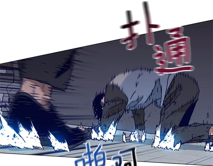 《清道夫K》第135话 便签纸 第16页