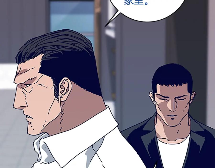 《清道夫K》第135话 便签纸 第38页