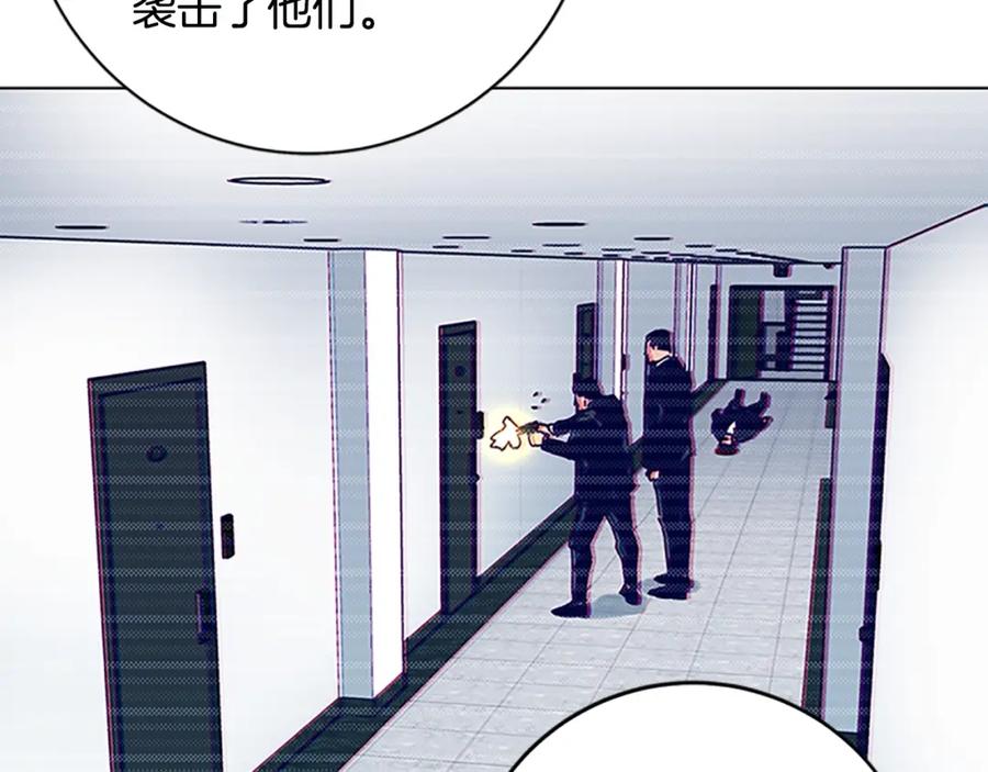 《清道夫K》第135话 便签纸 第54页