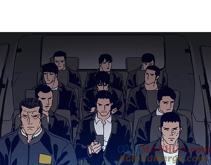 《清道夫K》第136话 陷阱 第53页