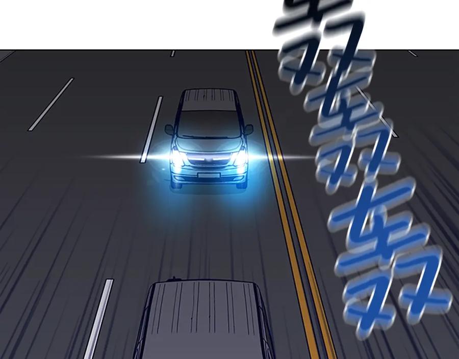 《清道夫K》第136话 陷阱 第51页