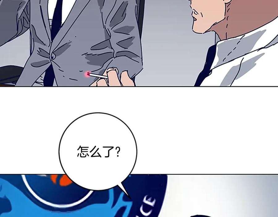 《清道夫K》第136话 陷阱 第70页