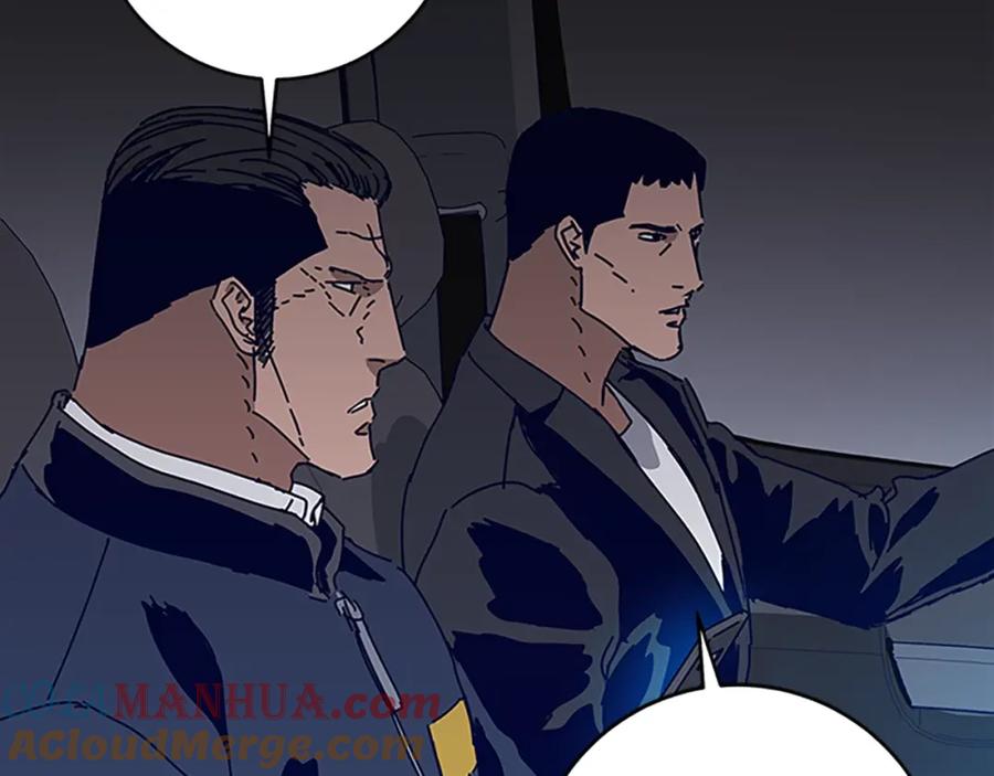 《清道夫K》第136话 陷阱 第57页
