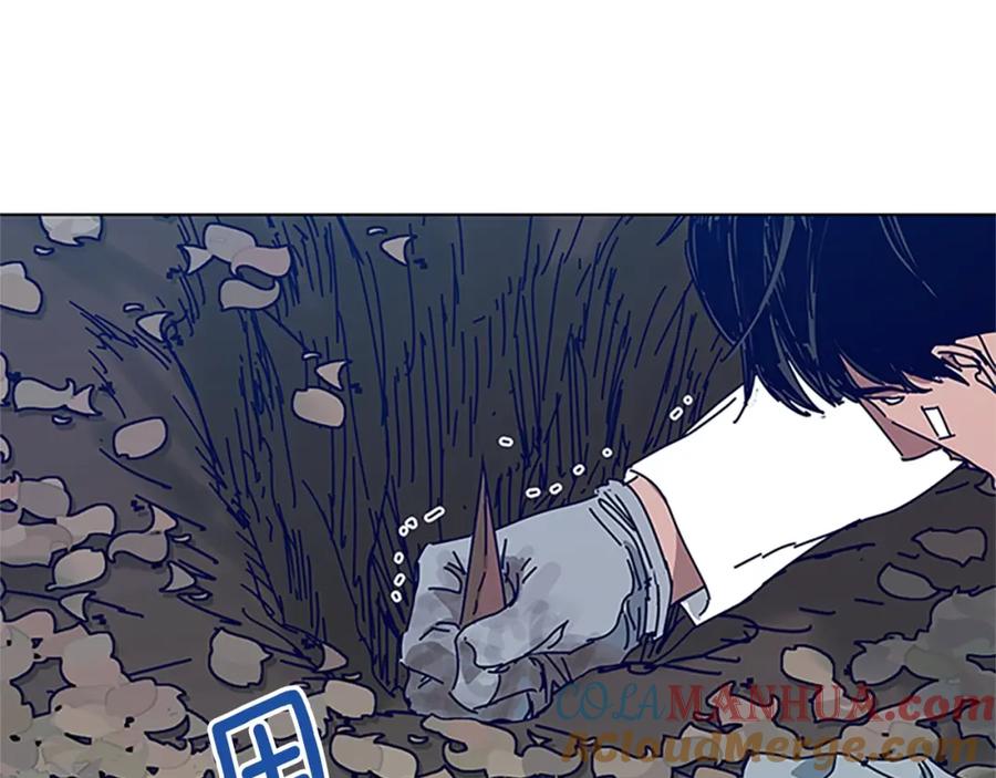 《清道夫K》第136话 陷阱 第37页