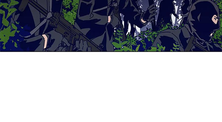 《清道夫K》第137话 陷阱 第24页
