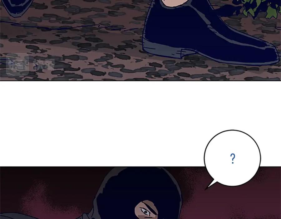 《清道夫K》第137话 陷阱 第86页