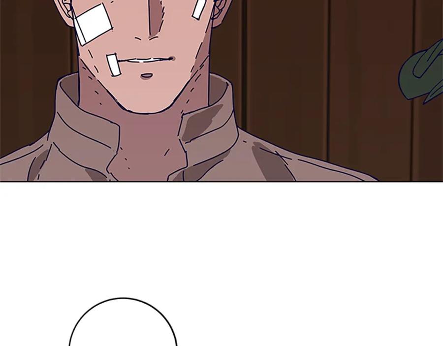 《清道夫K》第137话 陷阱 第44页