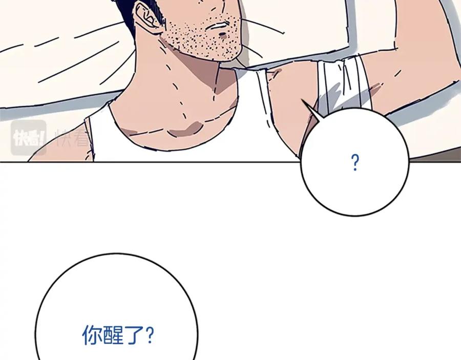 《清道夫K》第137话 陷阱 第35页