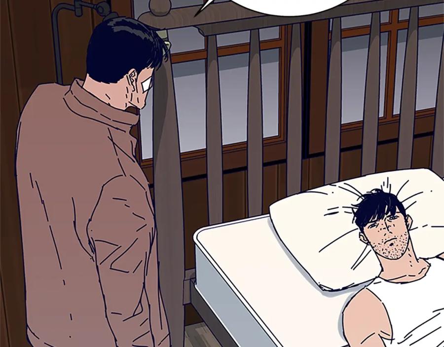 《清道夫K》第137话 陷阱 第50页
