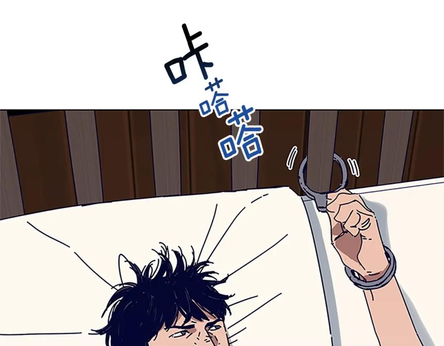 《清道夫K》第137话 陷阱 第34页