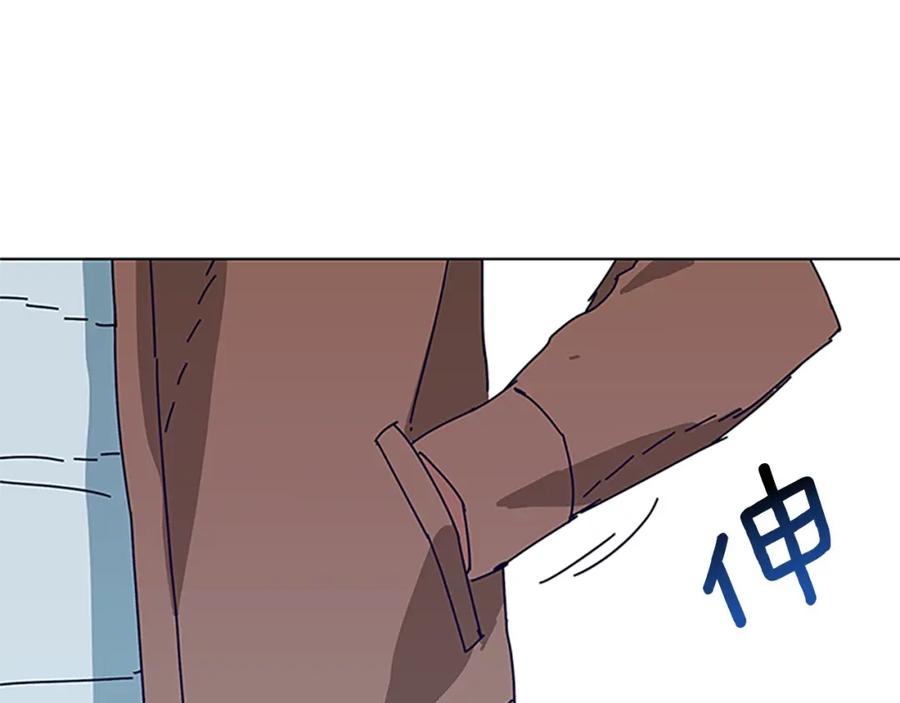 《清道夫K》第137话 陷阱 第62页