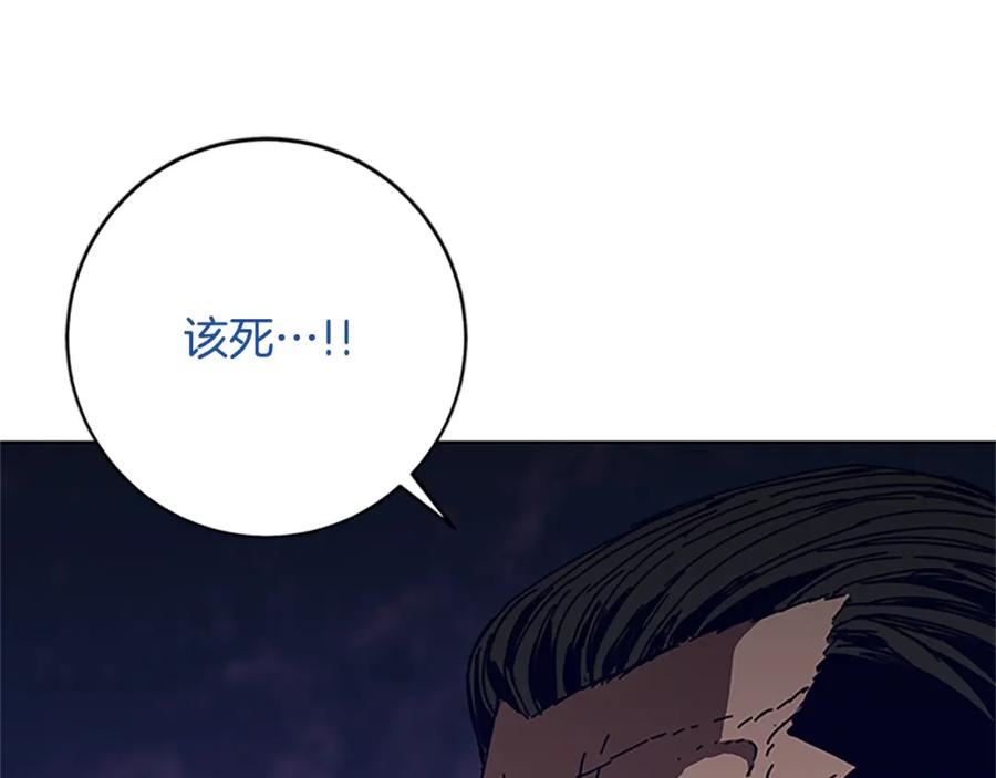 《清道夫K》第137话 陷阱 第111页