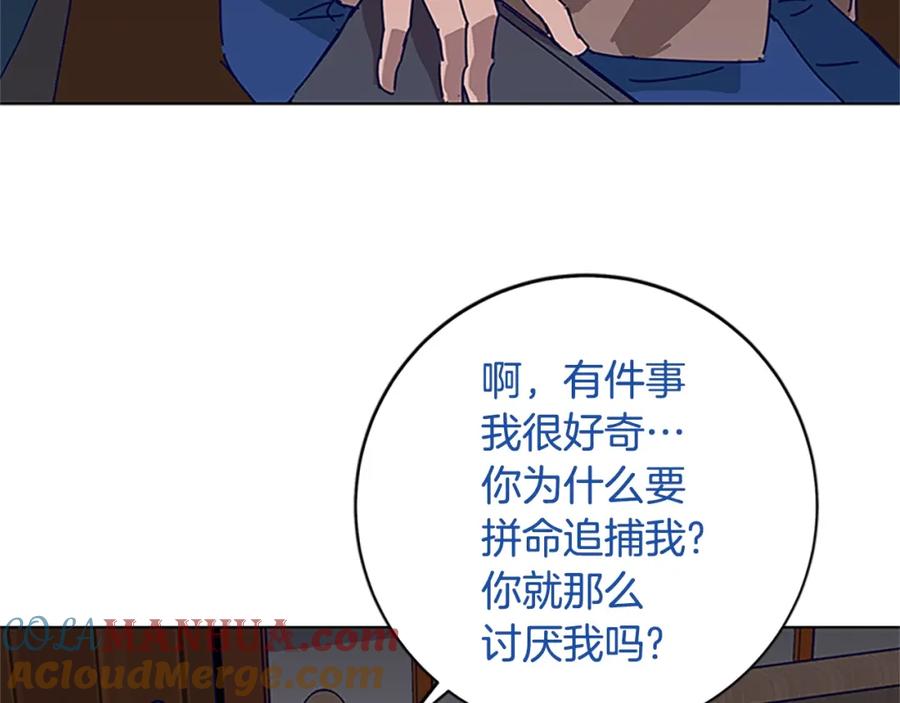 《清道夫K》第137话 陷阱 第49页