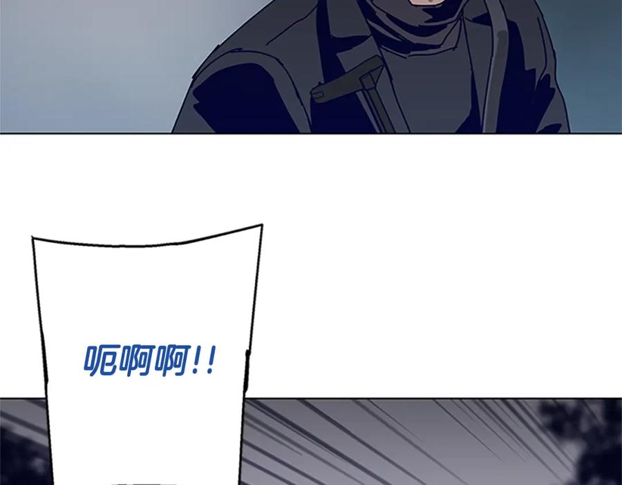 《清道夫K》第137话 陷阱 第107页