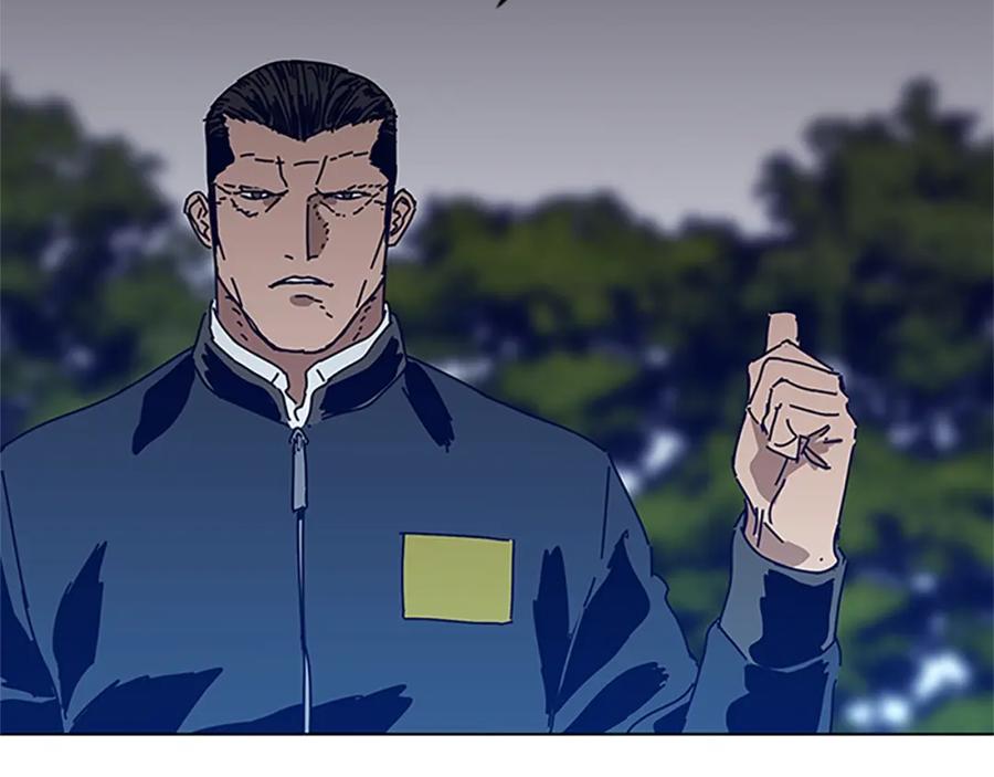 《清道夫K》第137话 陷阱 第15页