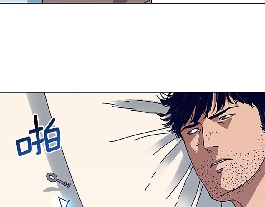 《清道夫K》第137话 陷阱 第63页