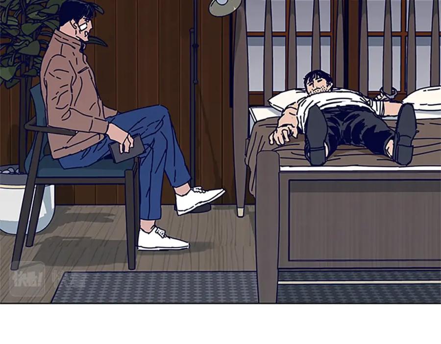 《清道夫K》第137话 陷阱 第47页