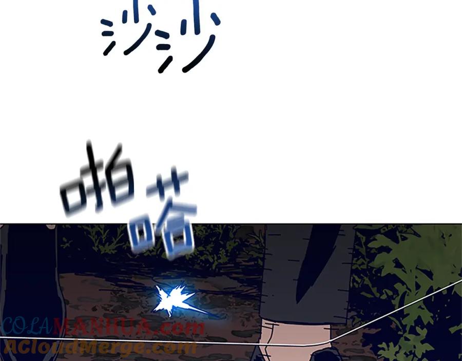《清道夫K》第137话 陷阱 第85页