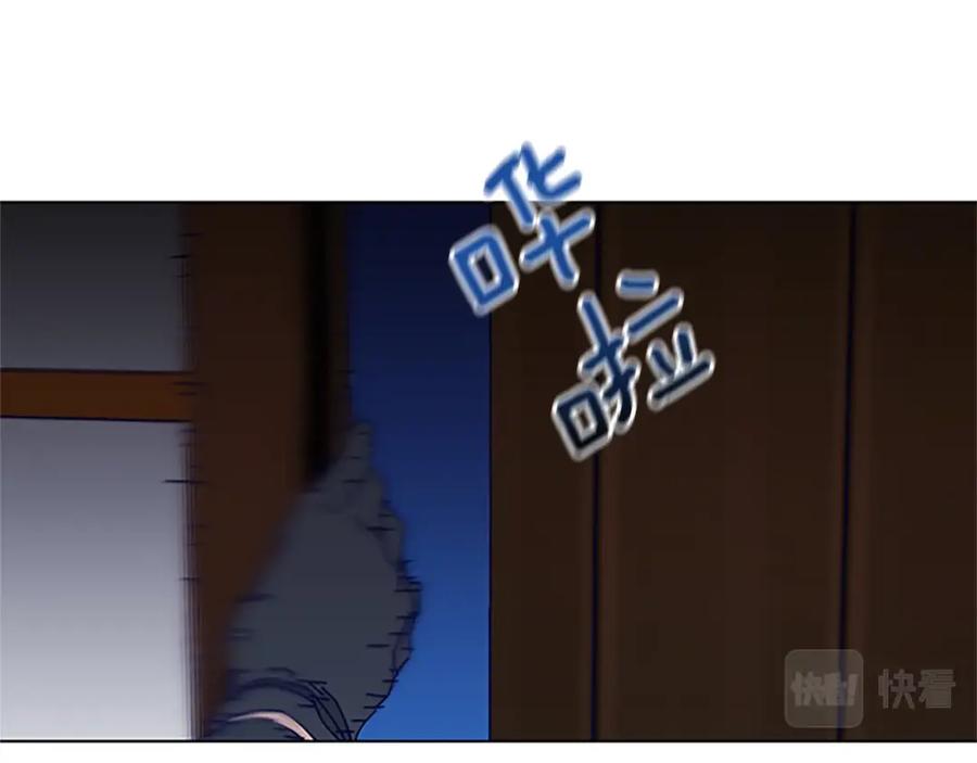 《清道夫K》第138话 宣战 第30页
