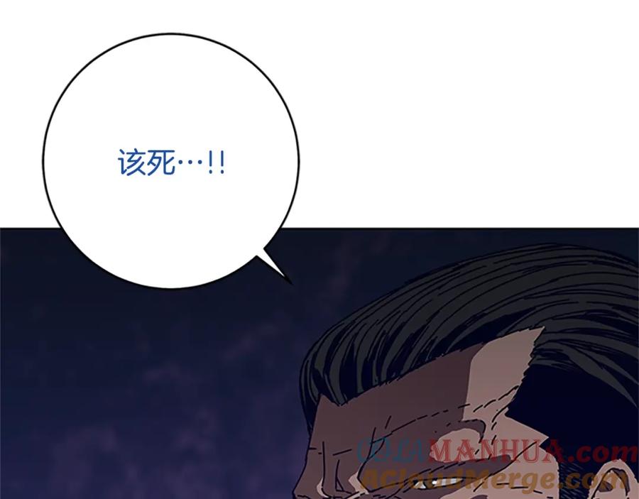 《清道夫K》第138话 宣战 第5页