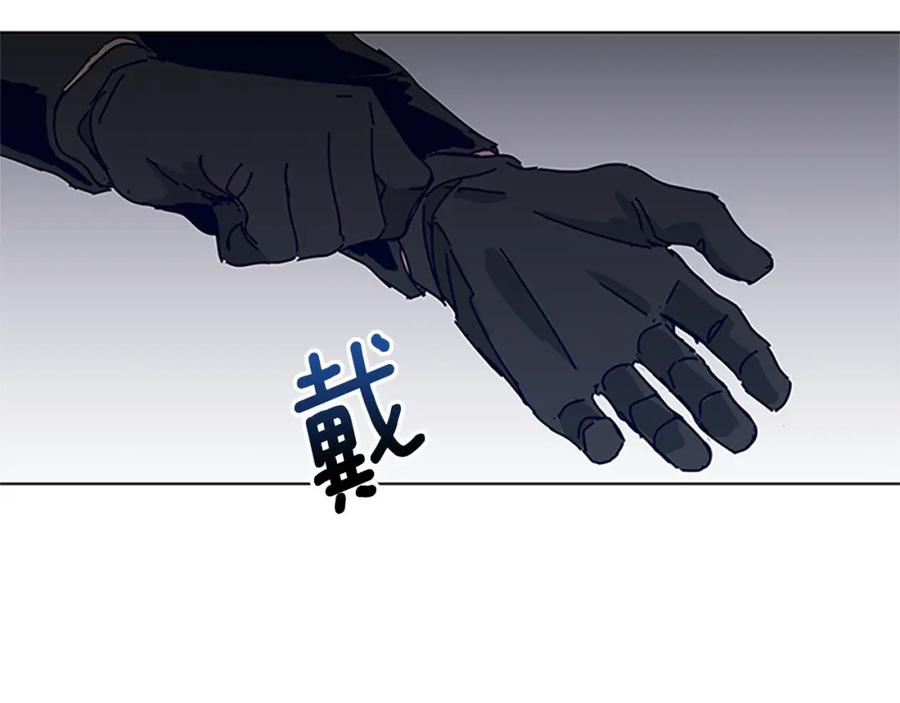 《清道夫K》第138话 宣战 第28页