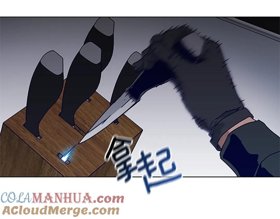 《清道夫K》第138话 宣战 第29页