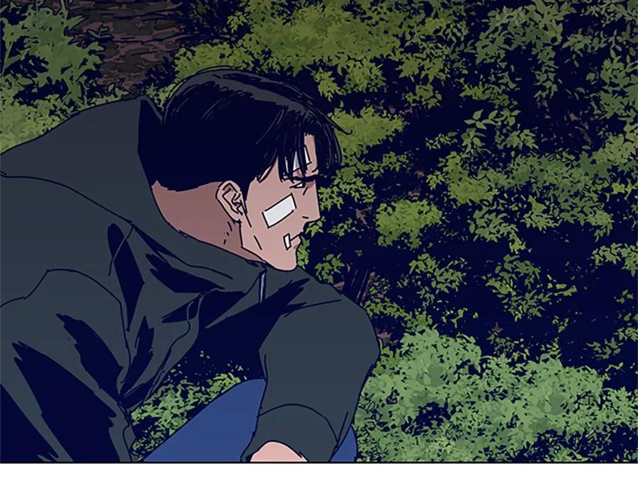 《清道夫K》第138话 宣战 第87页