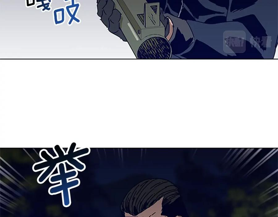 《清道夫K》第138话 宣战 第47页