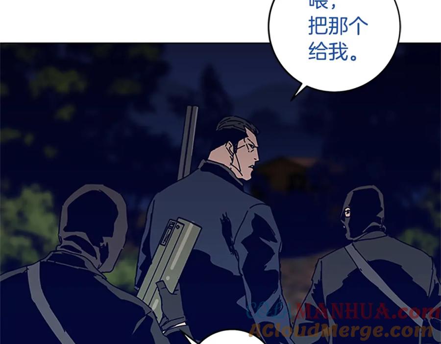 《清道夫K》第138话 宣战 第45页