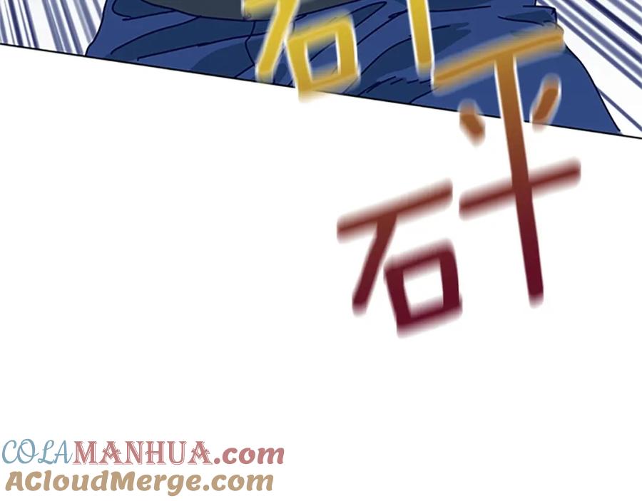 《清道夫K》第138话 宣战 第113页