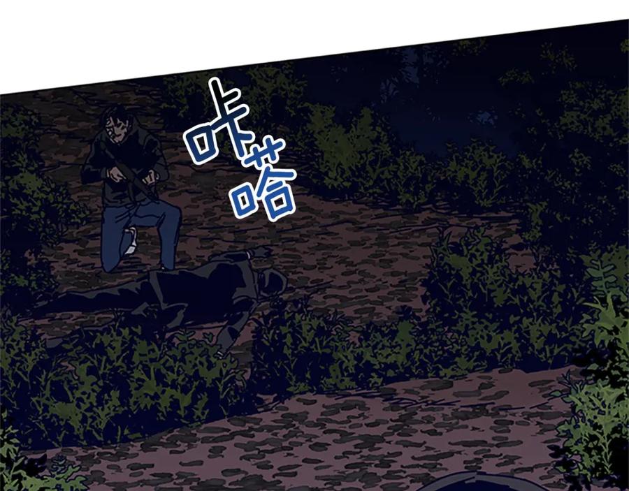 《清道夫K》第138话 宣战 第108页
