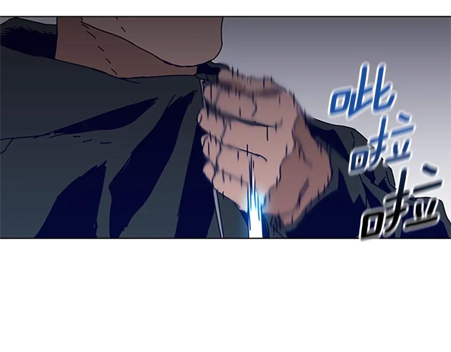 《清道夫K》第138话 宣战 第27页