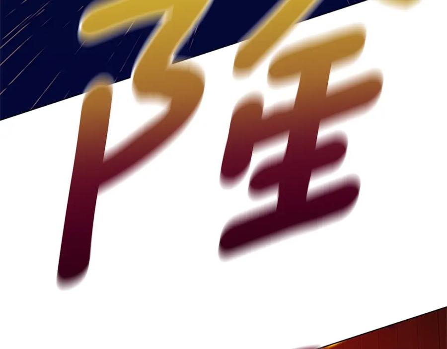 《清道夫K》第138话 宣战 第68页