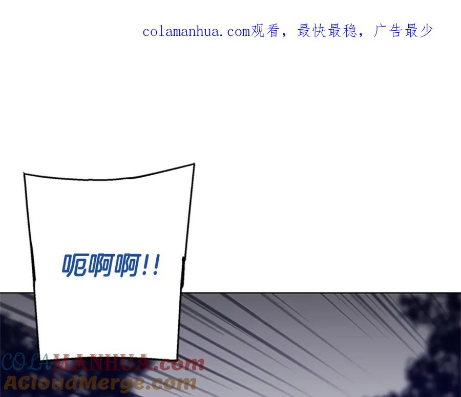 《清道夫K》第138话 宣战 第1页