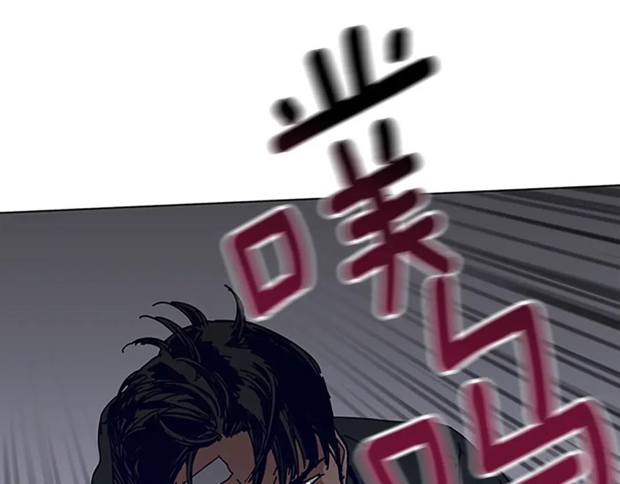 《清道夫K》第138话 宣战 第100页
