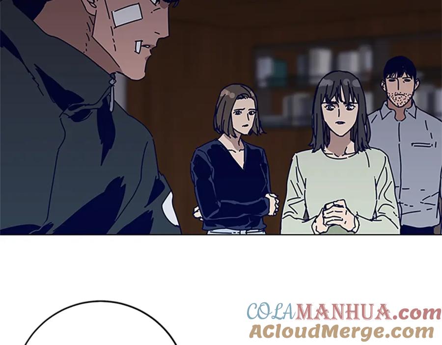 《清道夫K》第138话 宣战 第33页