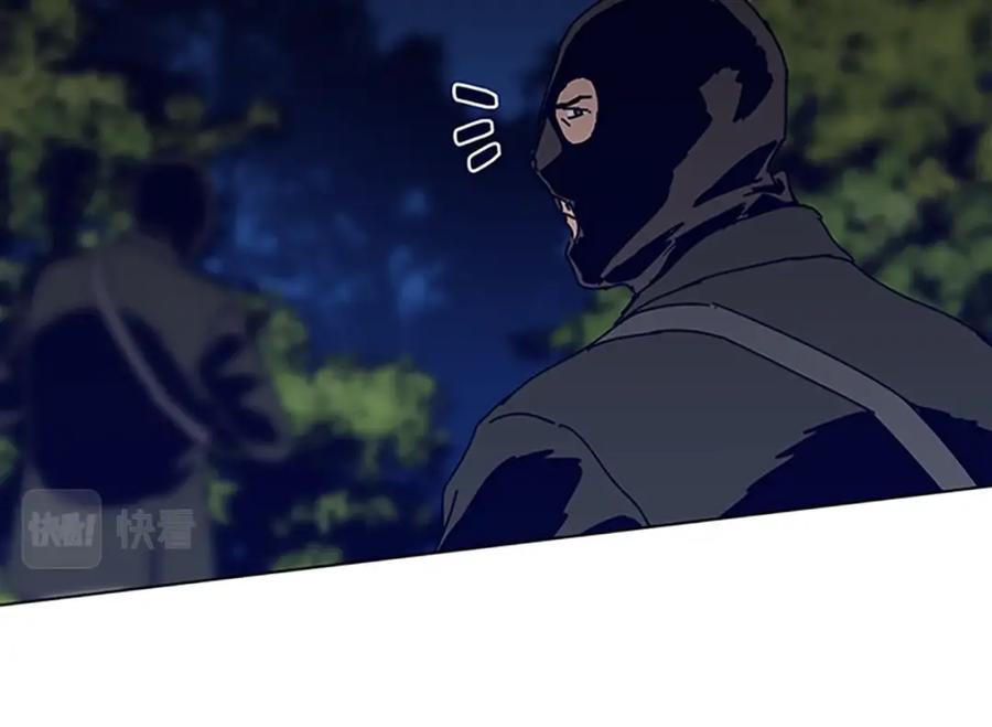 《清道夫K》第138话 宣战 第107页