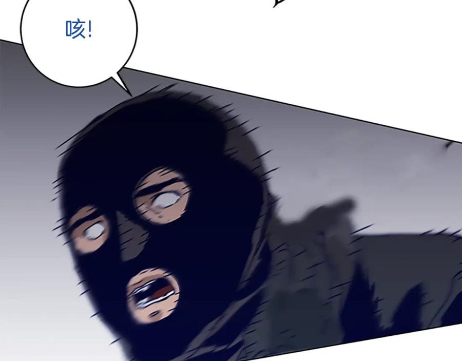 《清道夫K》第138话 宣战 第103页