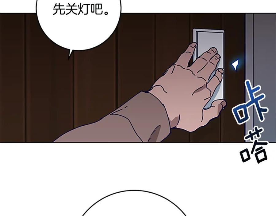 《清道夫K》第138话 宣战 第15页