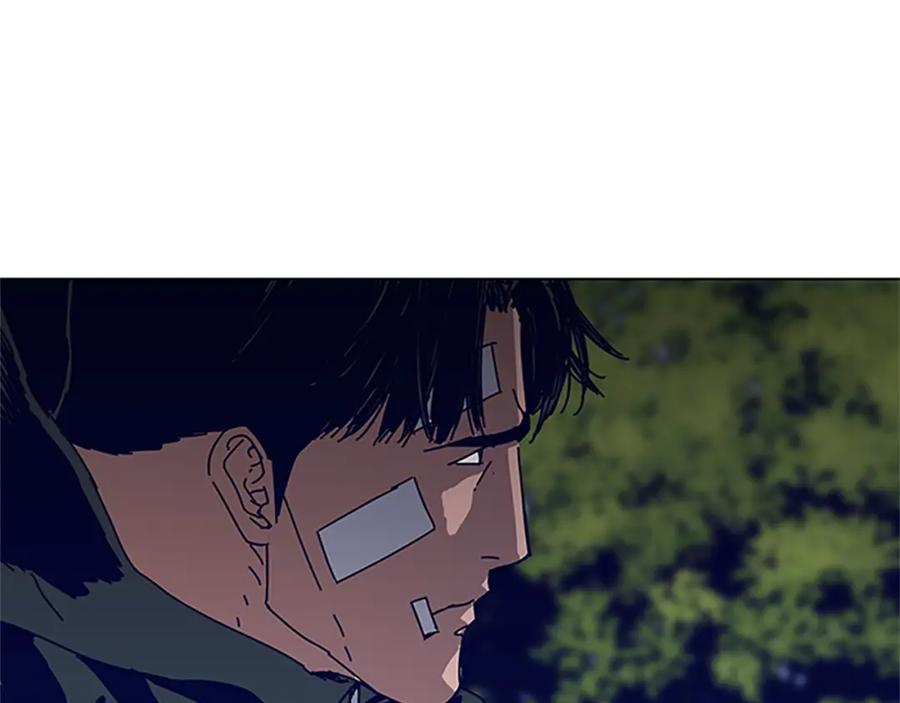 《清道夫K》第138话 宣战 第88页