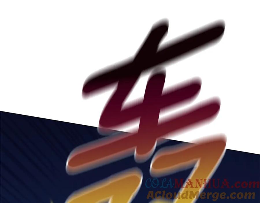 《清道夫K》第138话 宣战 第65页