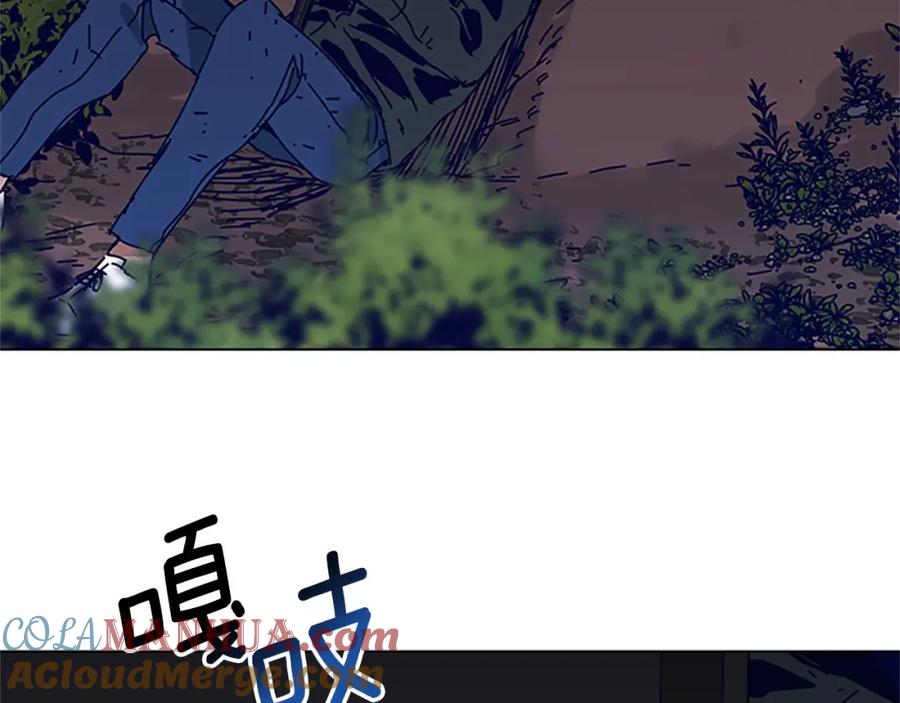 《清道夫K》第139话 调虎离山 第33页
